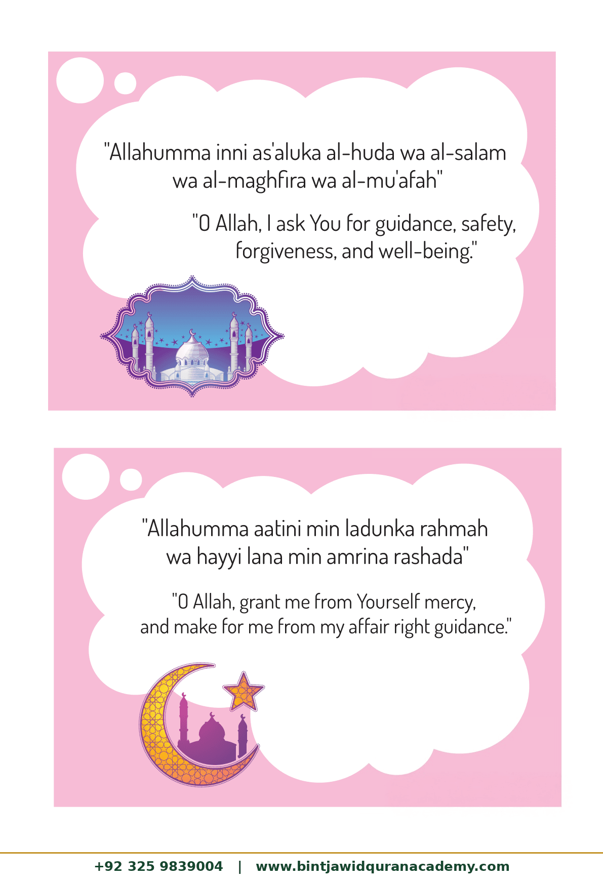 Dua Guide