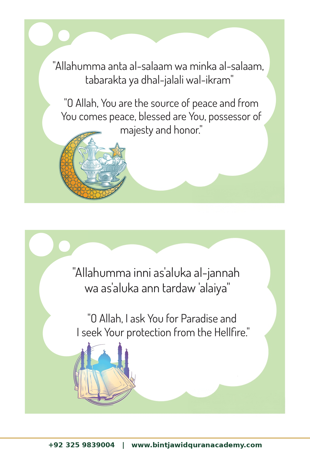 Dua Guide step 2