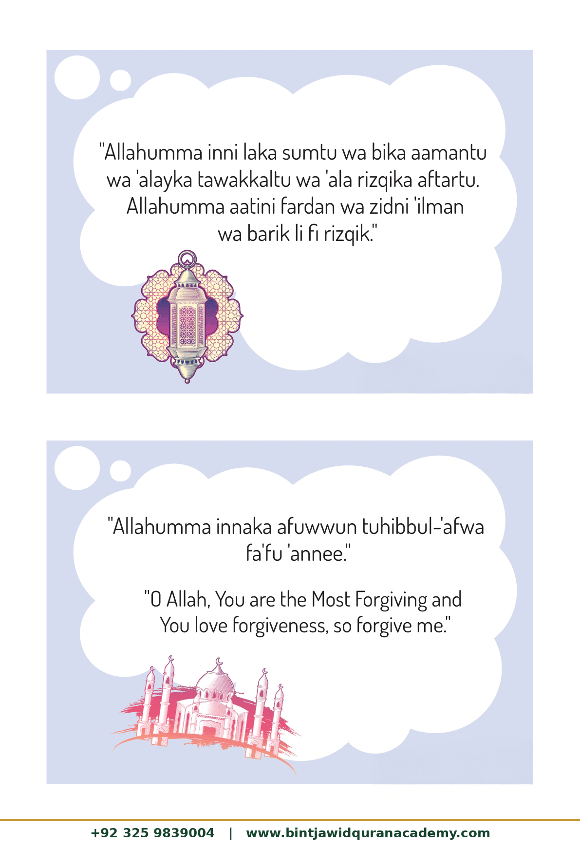 Dua Guide step 3