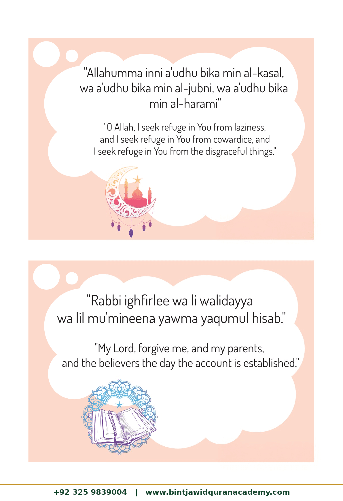 Dua Guide step 4