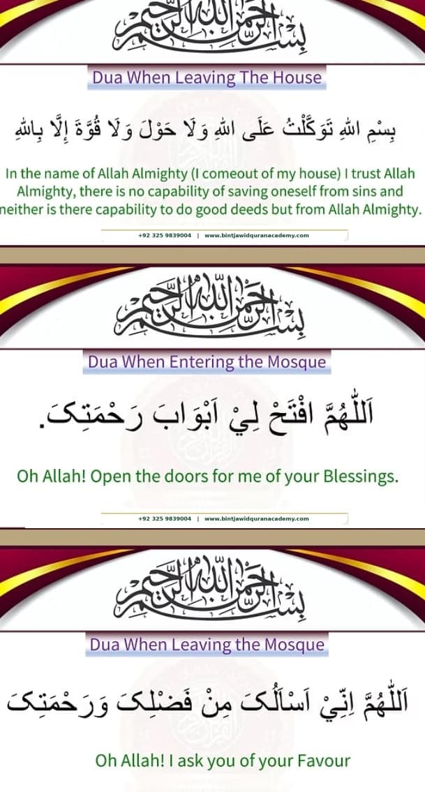Dua Guide step 8