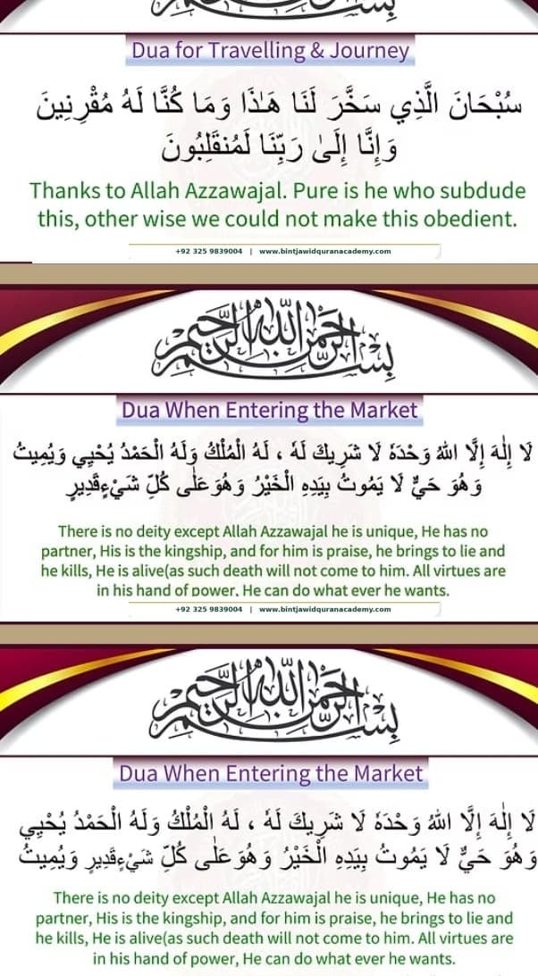 Dua Guide step 9