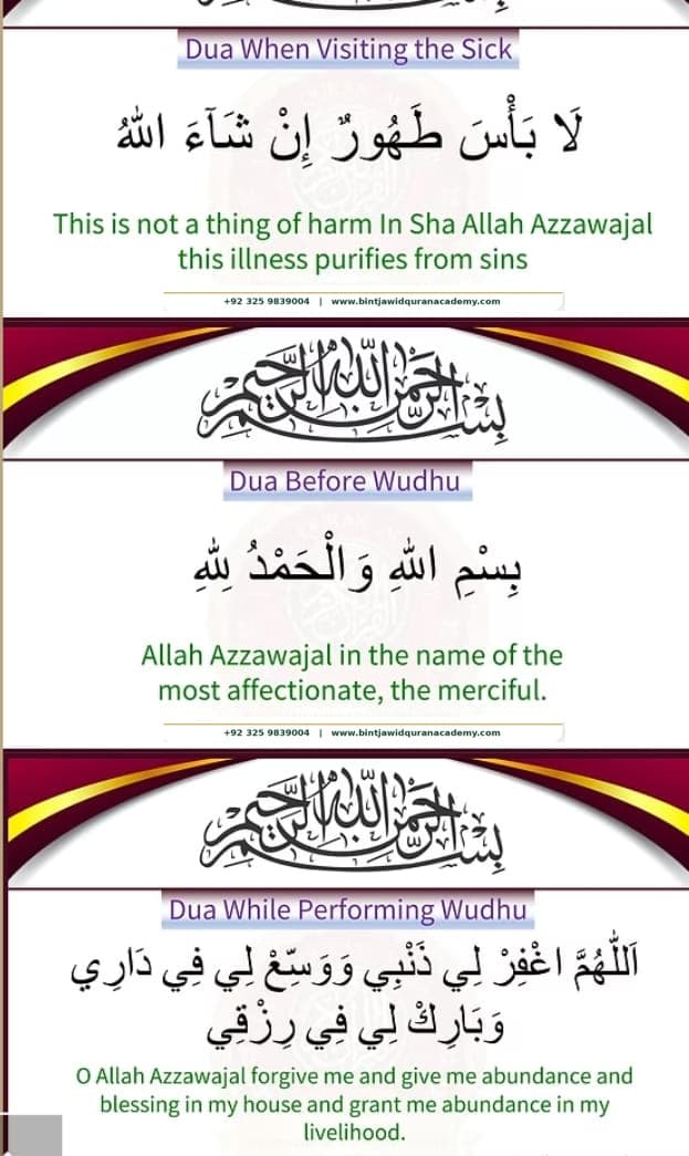 Dua Guide step 12