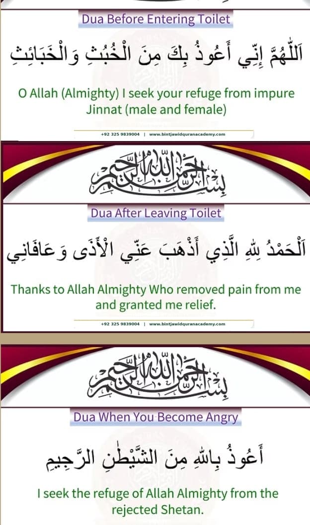 Dua Guide step 13