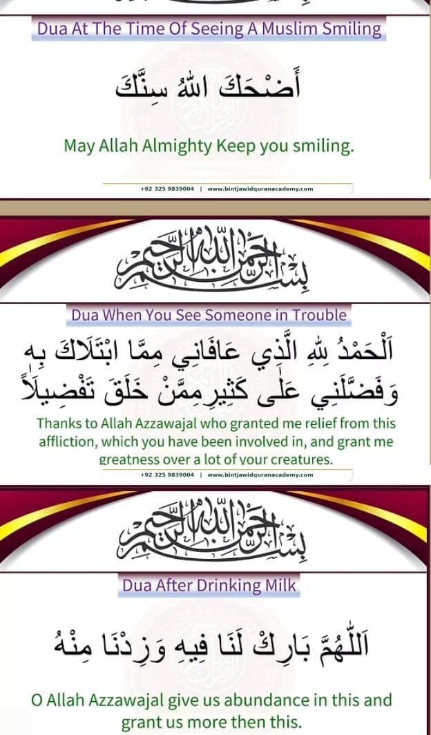 Dua Guide step 14