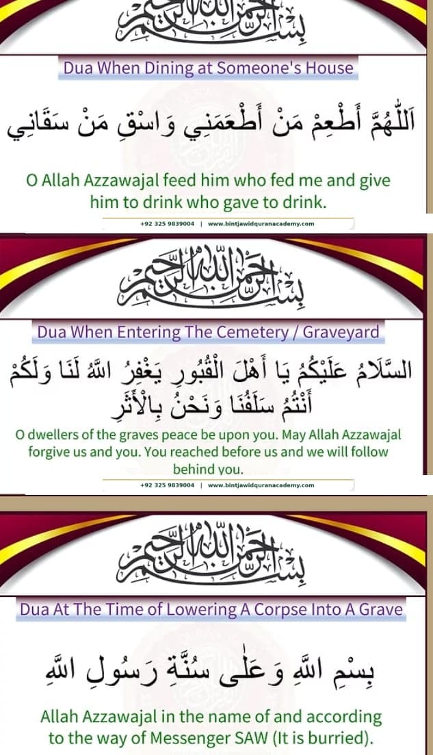 Dua Guide step 15