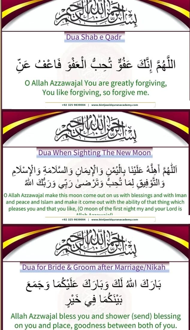 Dua Guide step 16