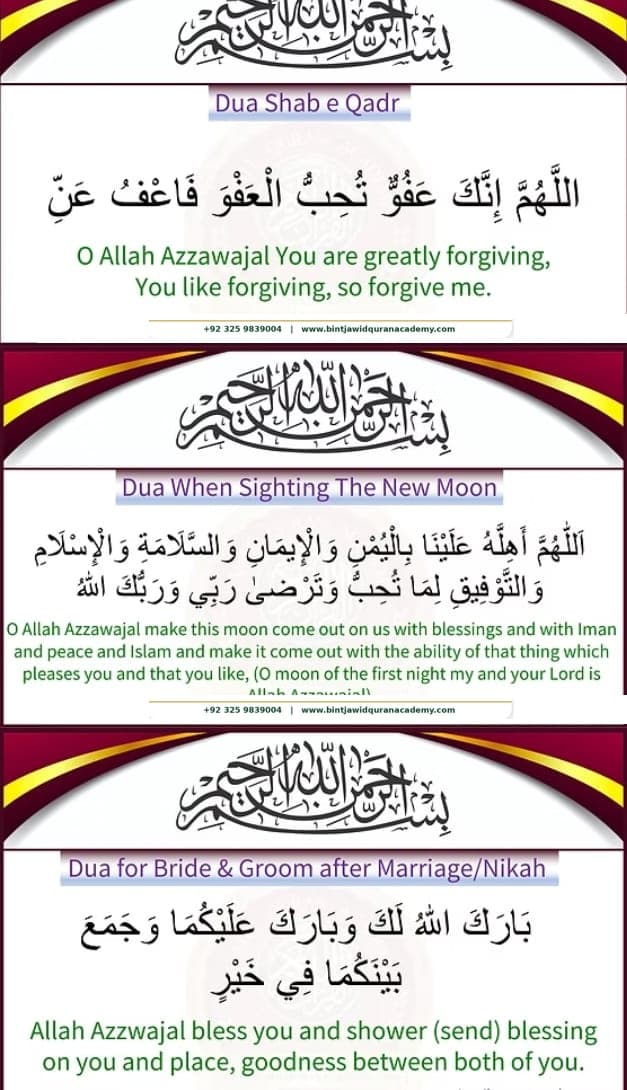 Dua Guide step 17
