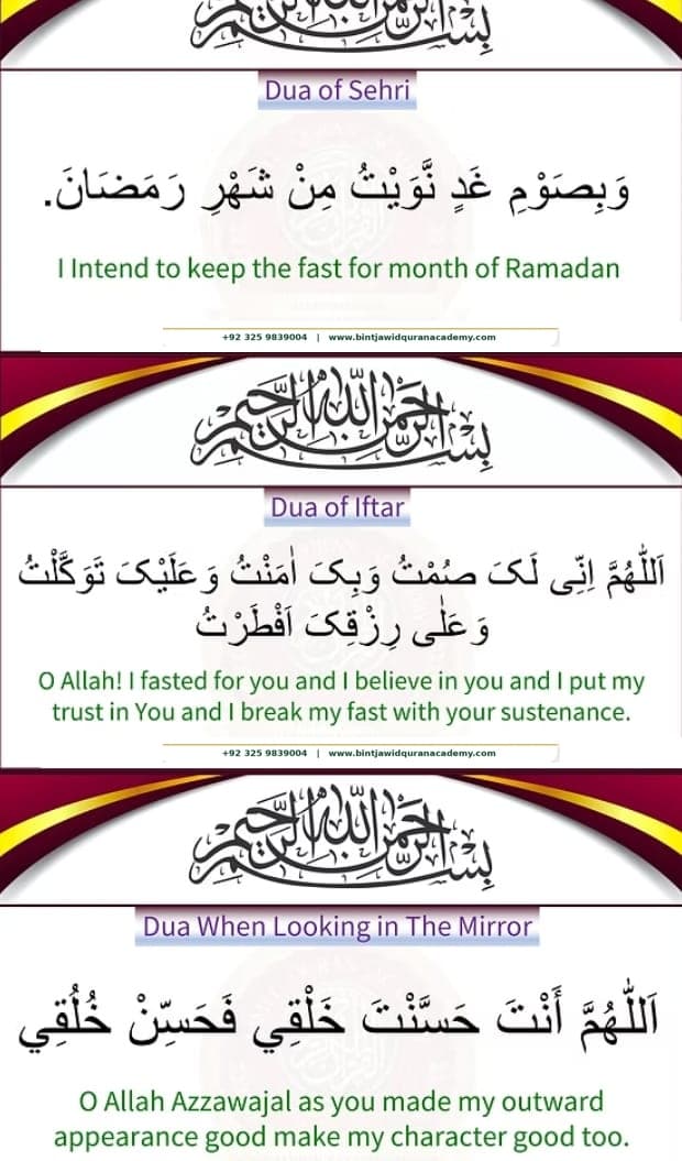 Dua Guide step 18