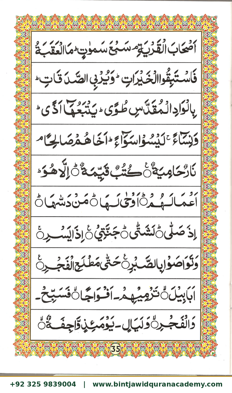 Ahsanul Qawaid step 38