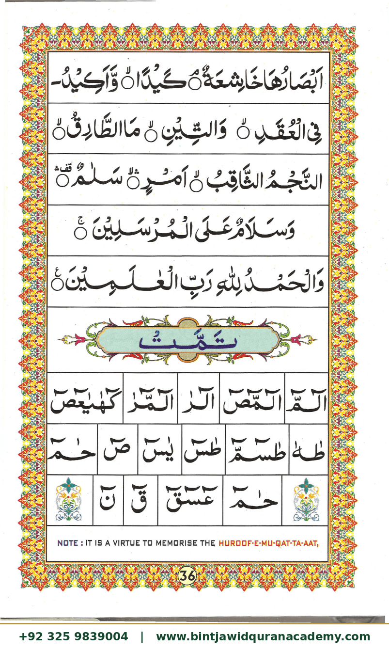 Ahsanul Qawaid step 39
