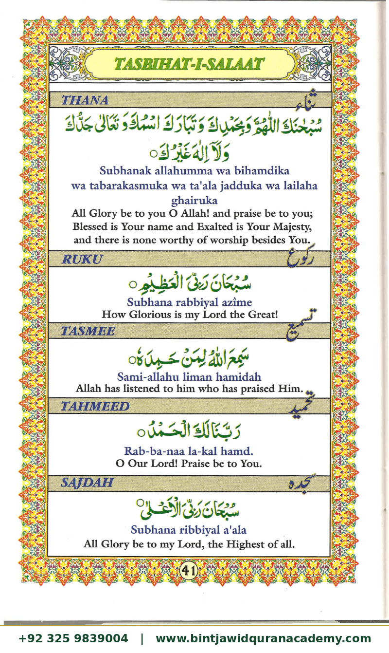 Ahsanul Qawaid step 44