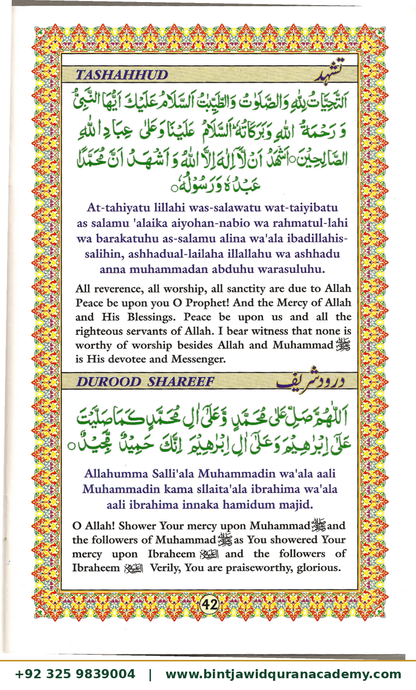 Ahsanul Qawaid step 45