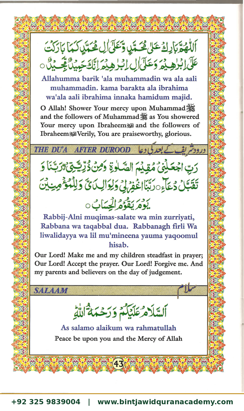Ahsanul Qawaid step 46