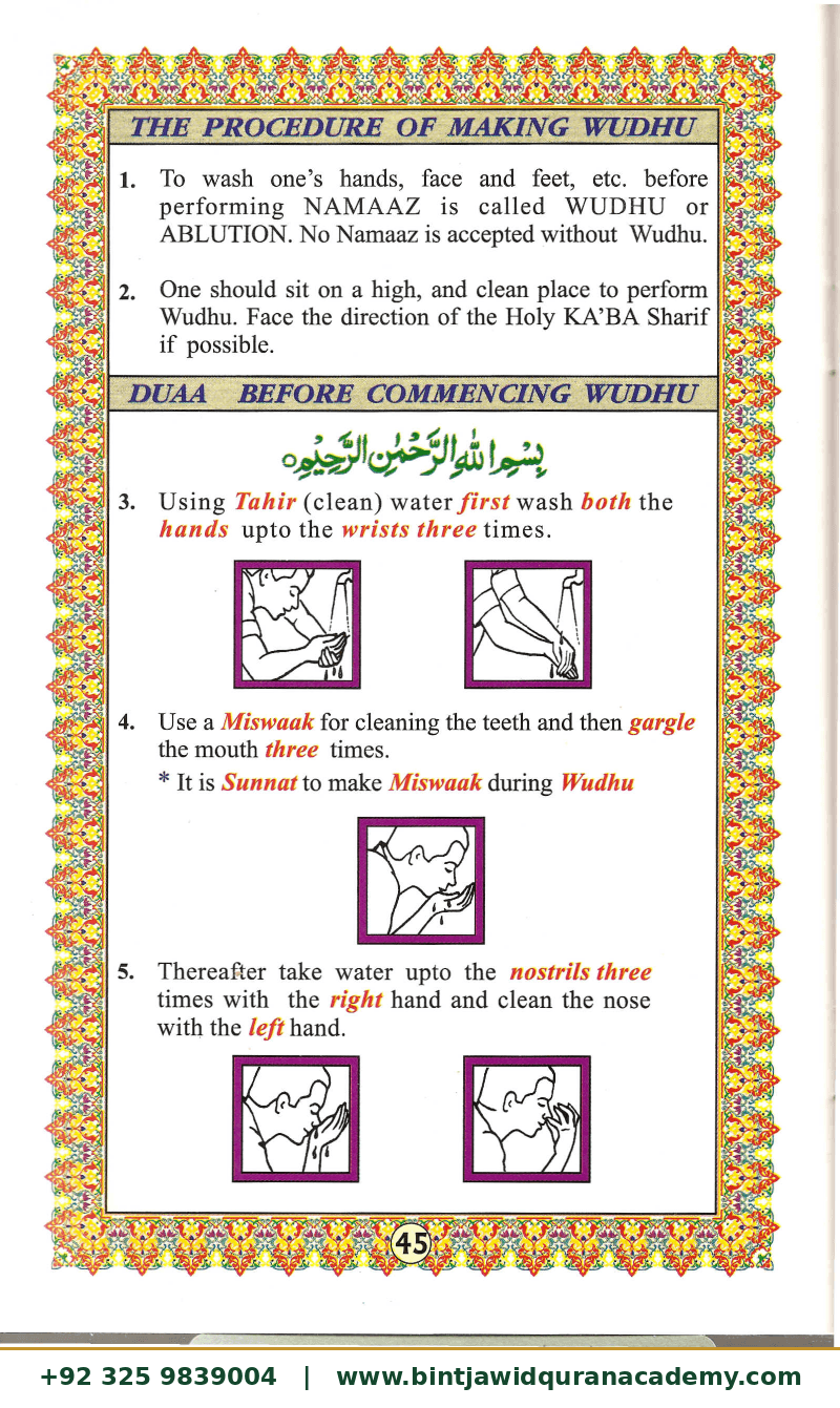 Ahsanul Qawaid step 49