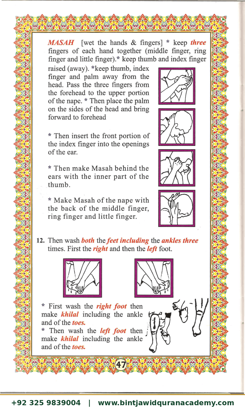Ahsanul Qawaid step 51