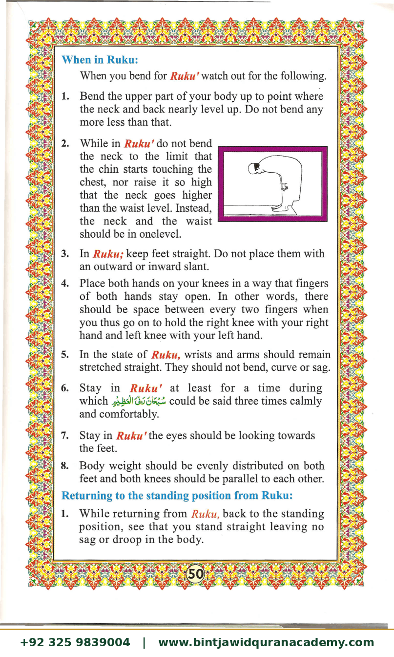 Ahsanul Qawaid step 54