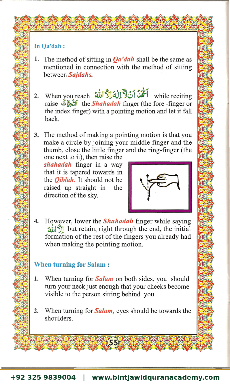 Ahsanul Qawaid step 59