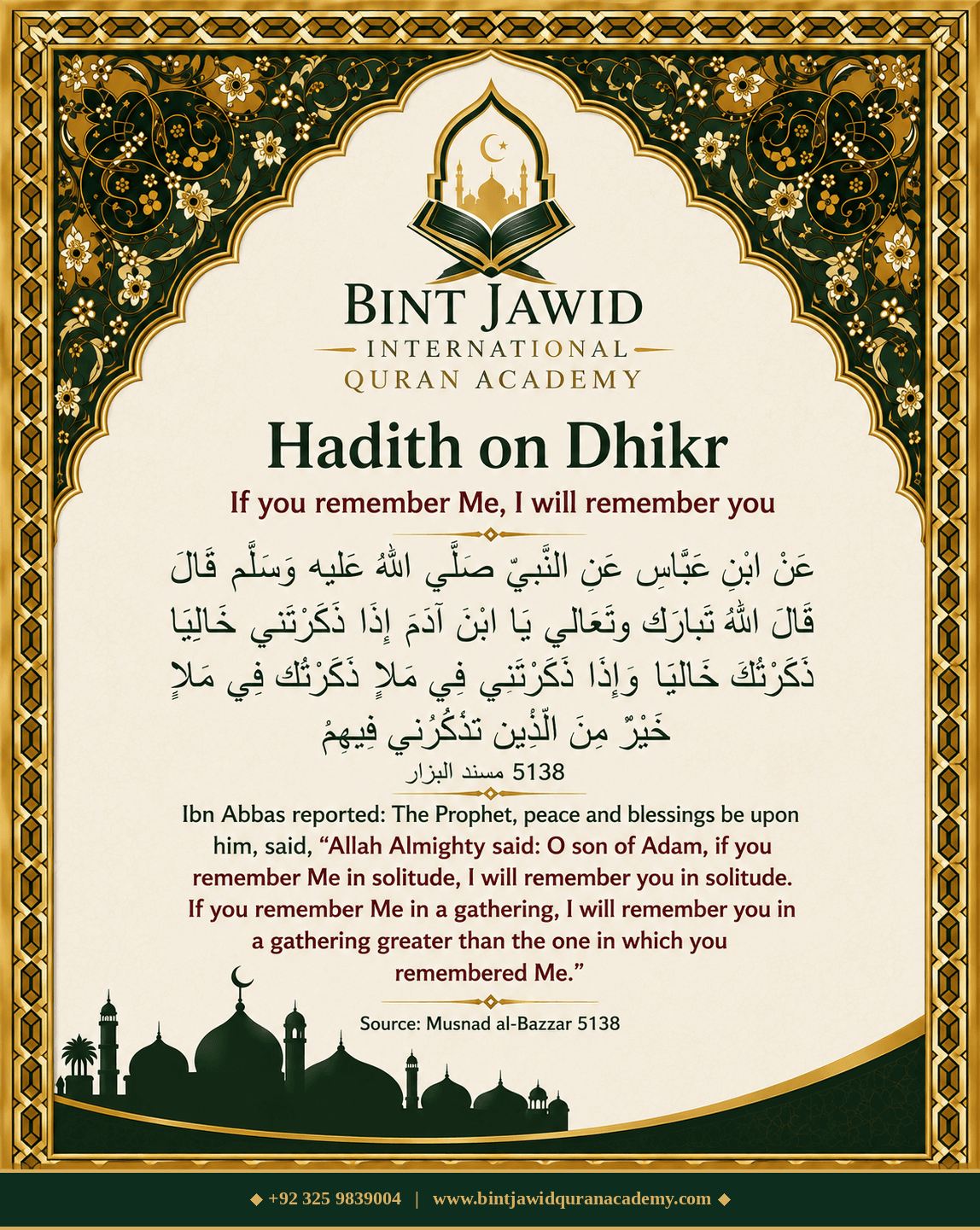 Hadith
