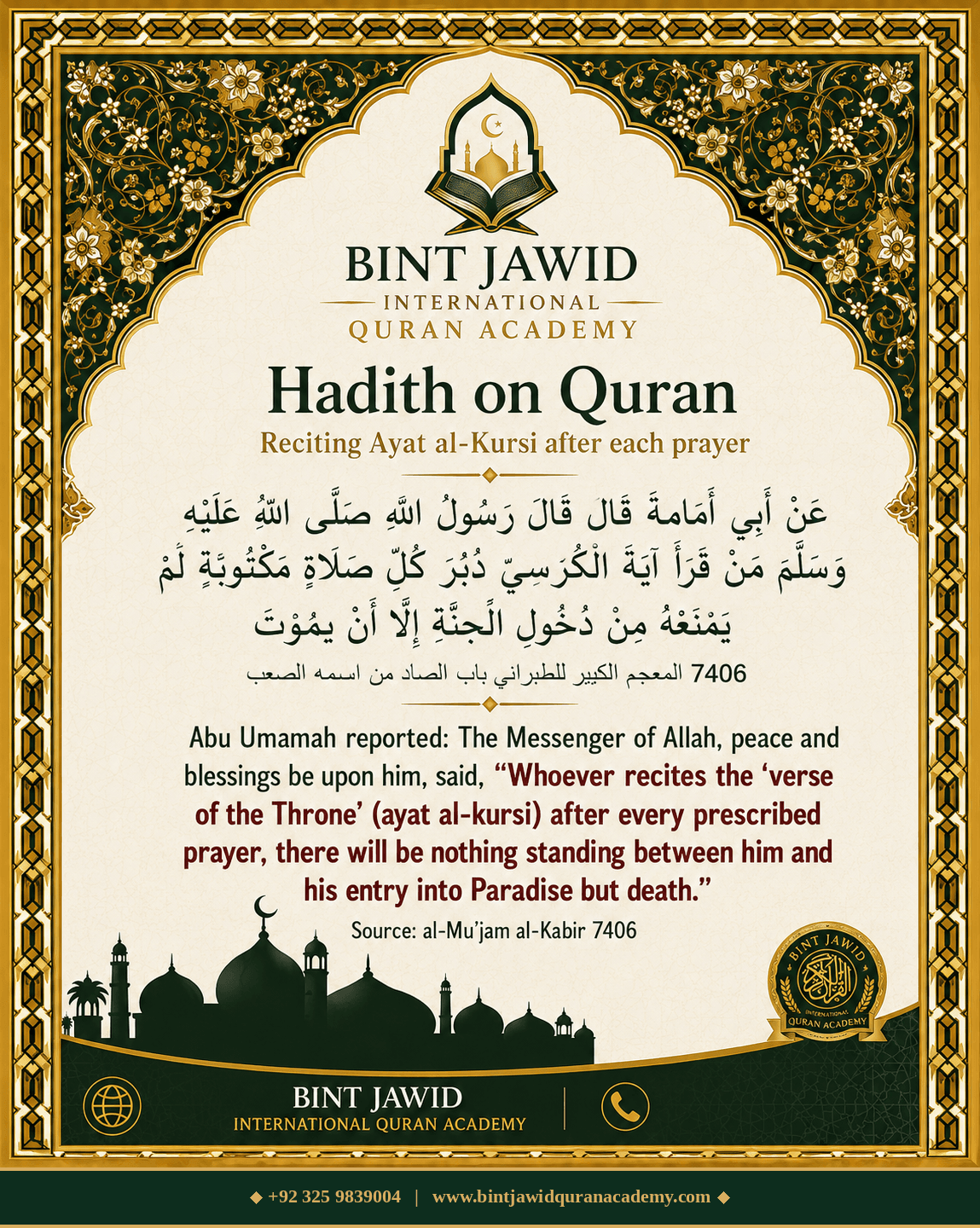 Hadith step 2