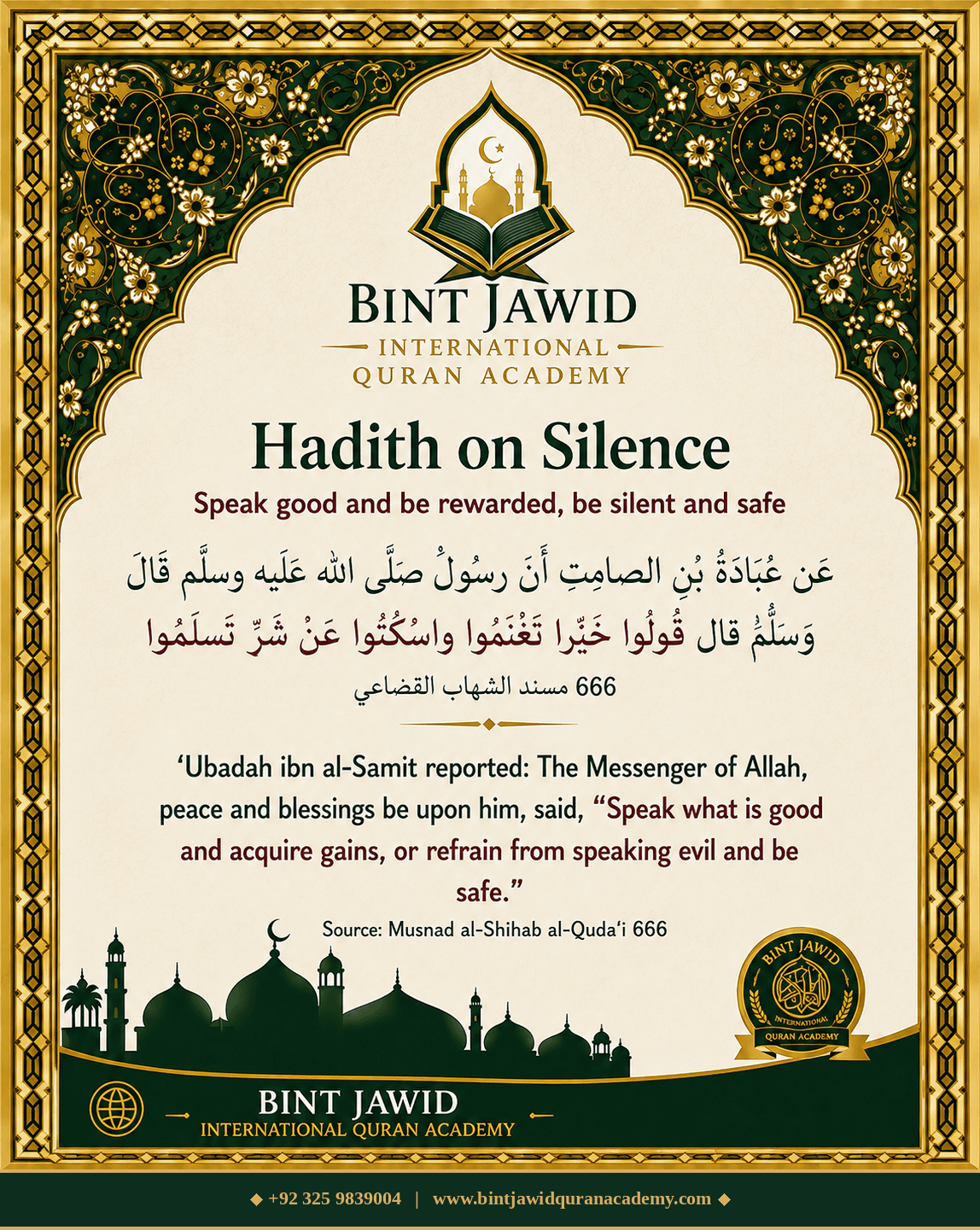 Hadith step 4