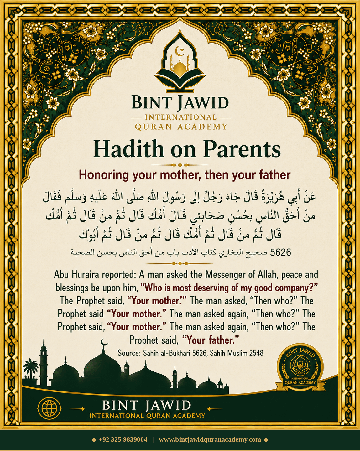 Hadith step 5