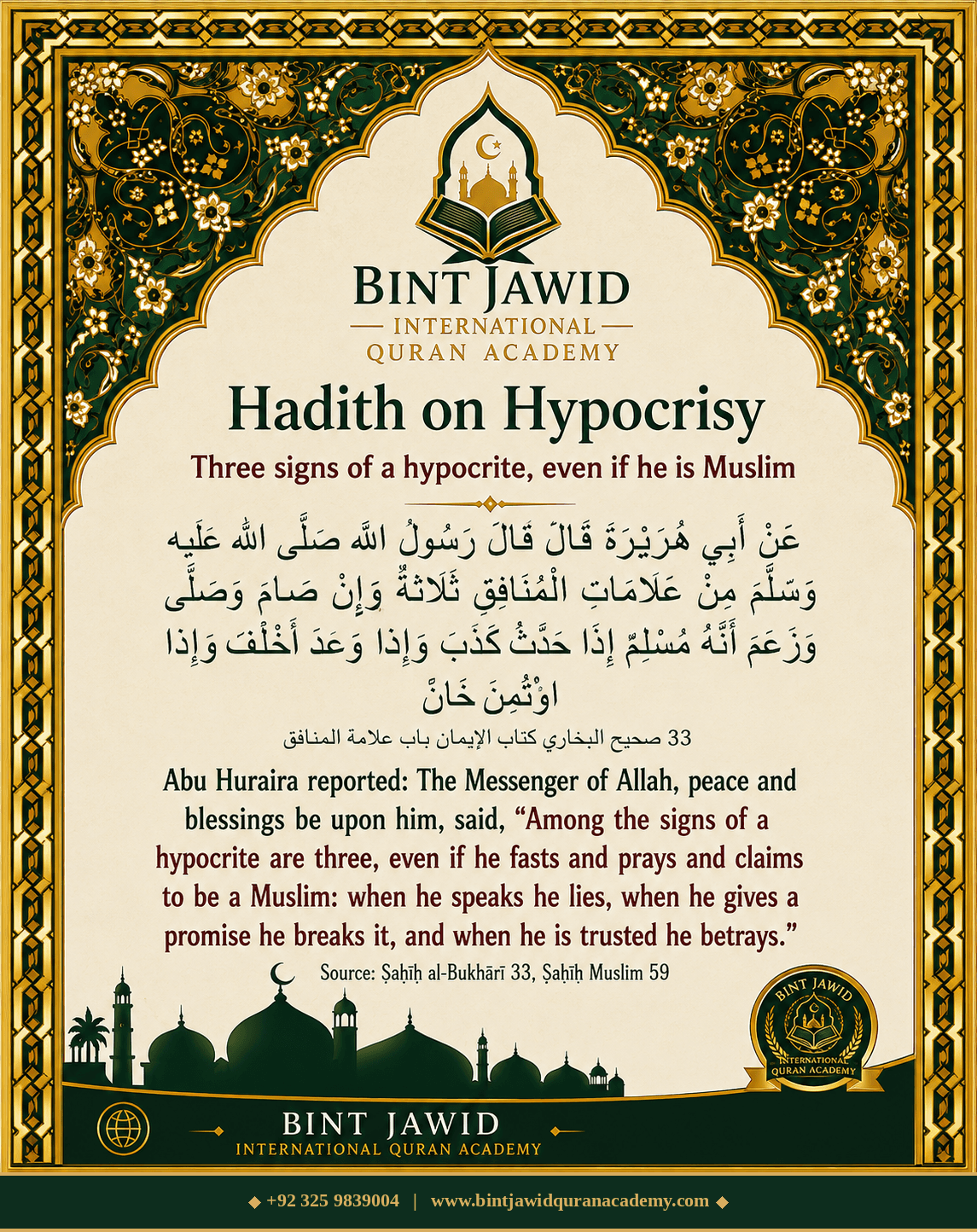 Hadith step 6