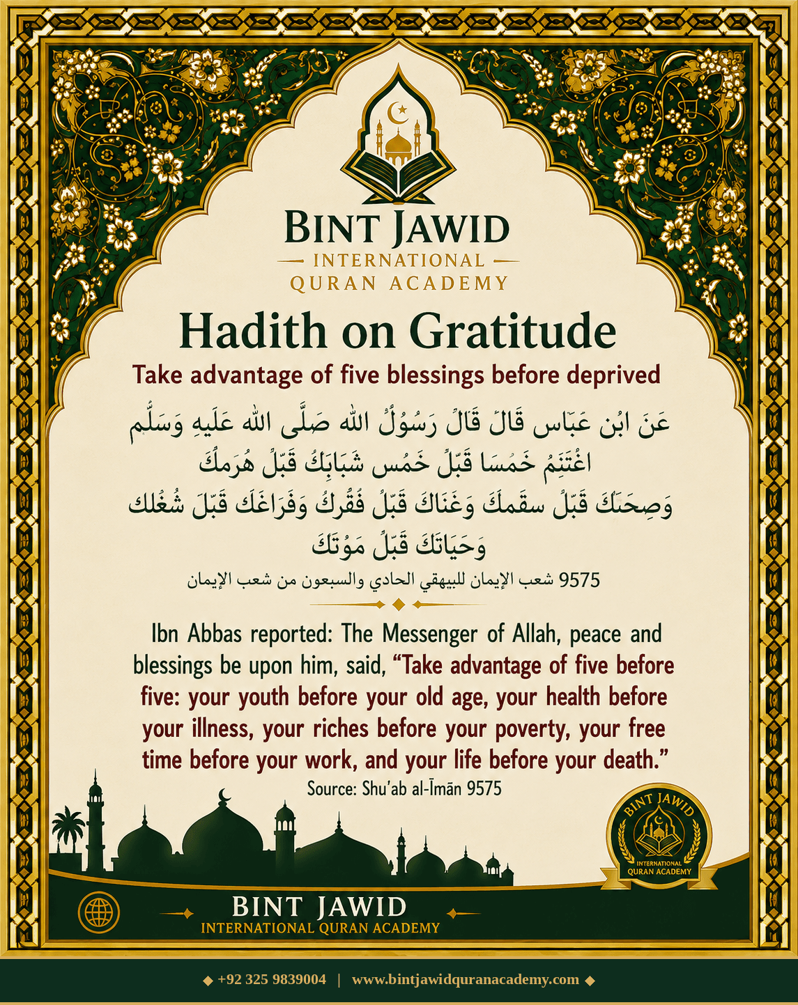 Hadith step 7