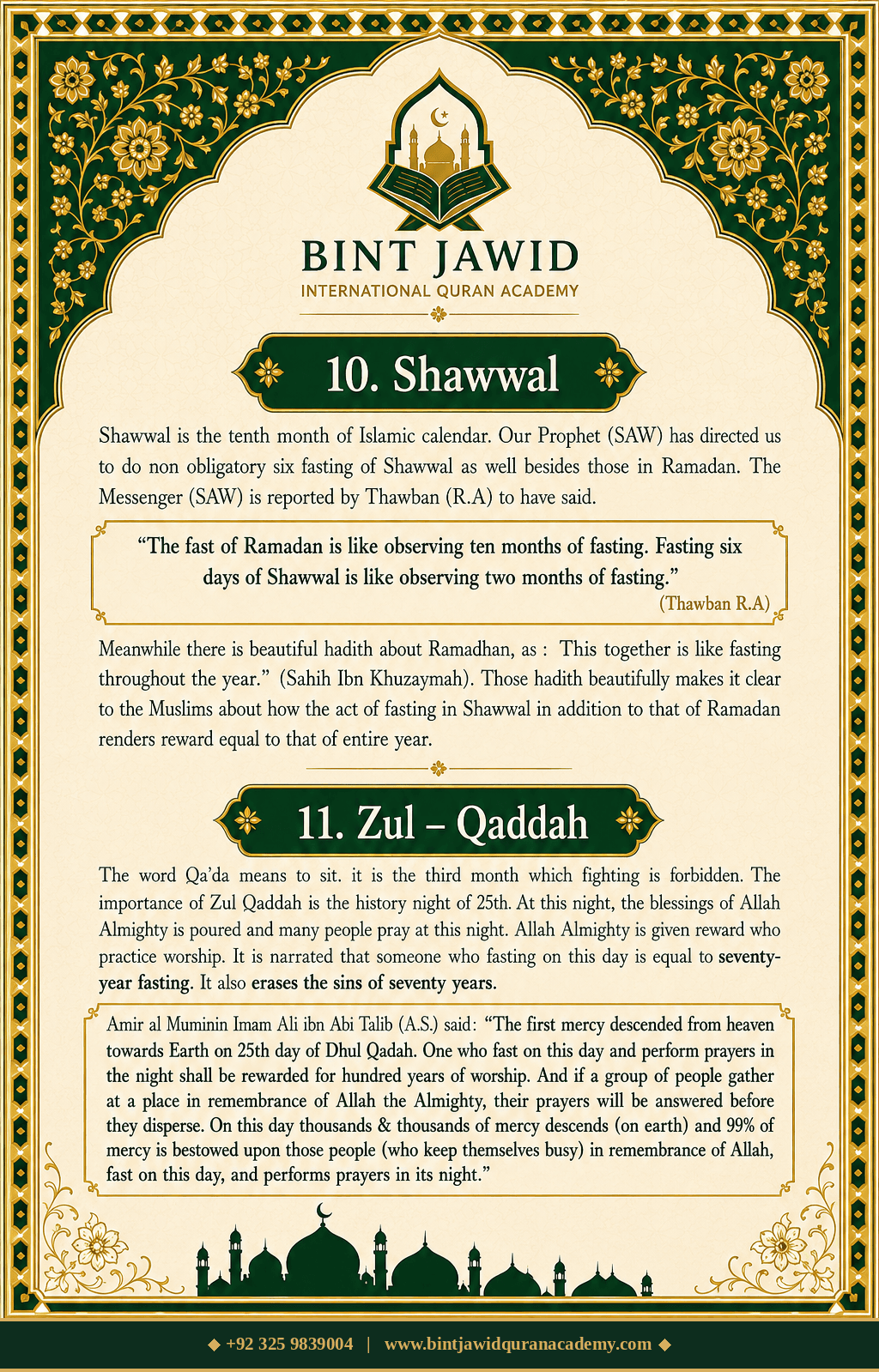 Islamic Months step 10
