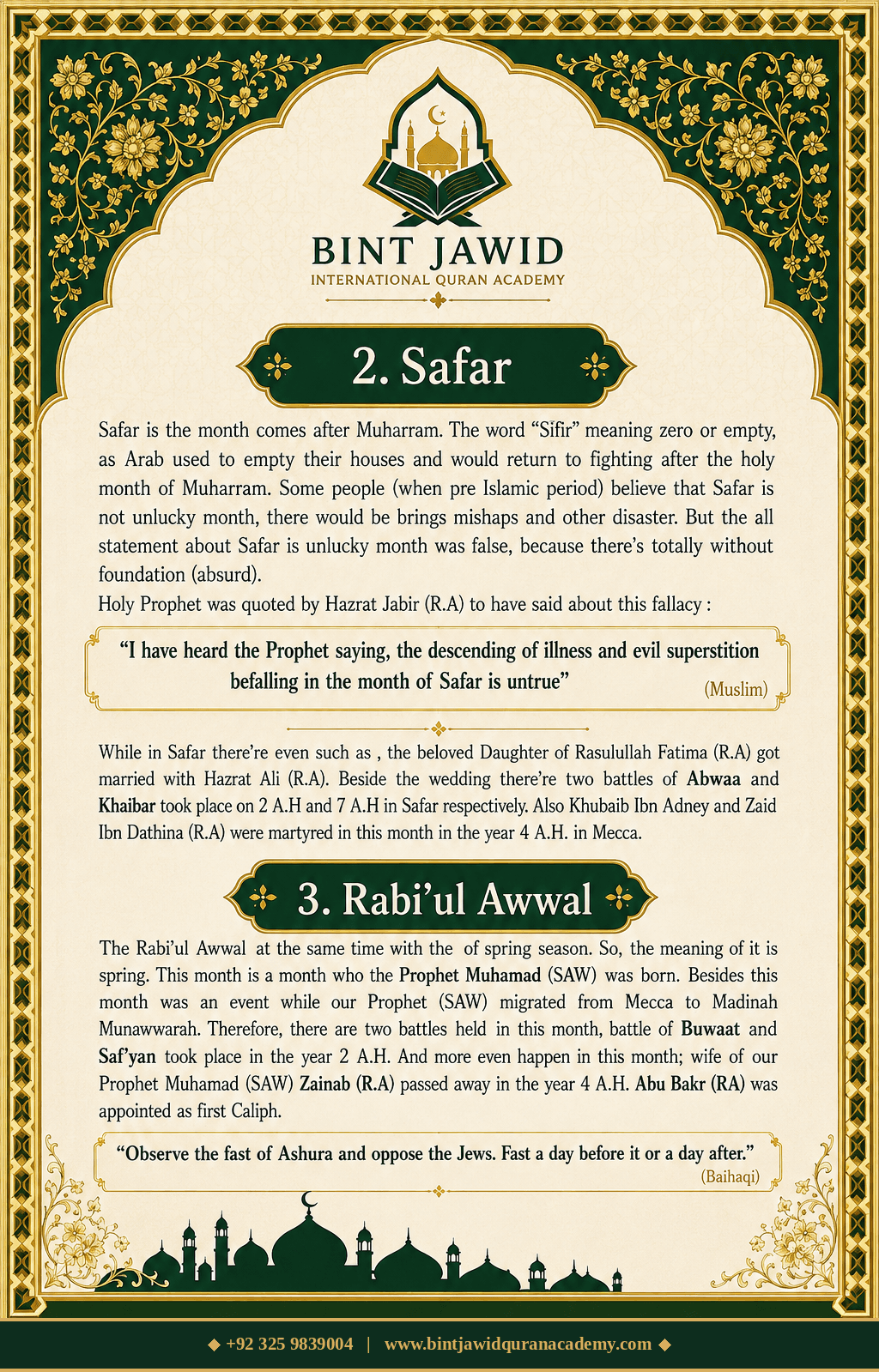 Islamic Months step 5