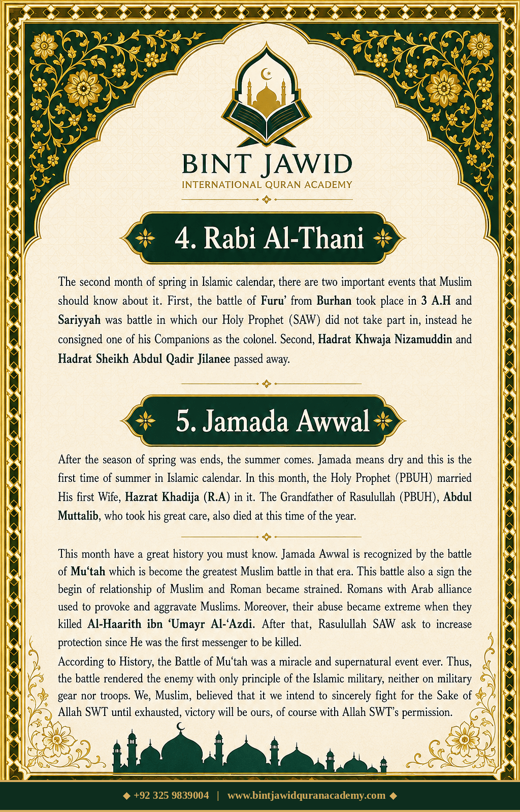Islamic Months step 6