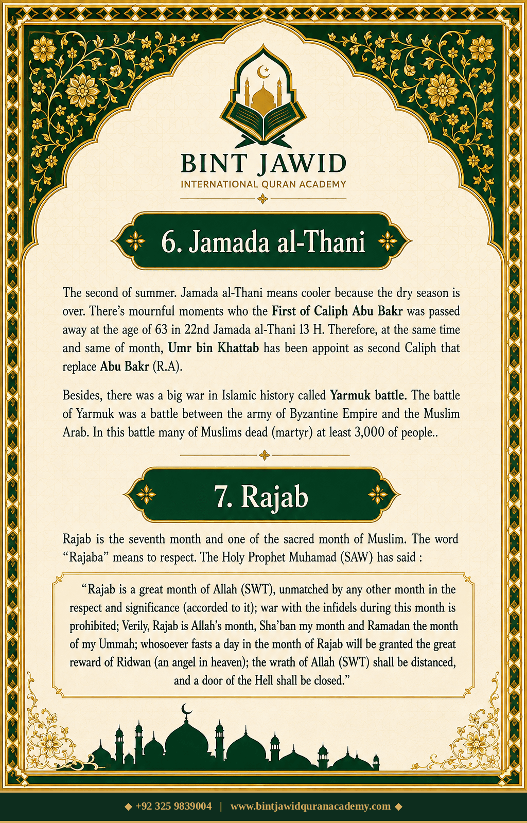 Islamic Months step 7