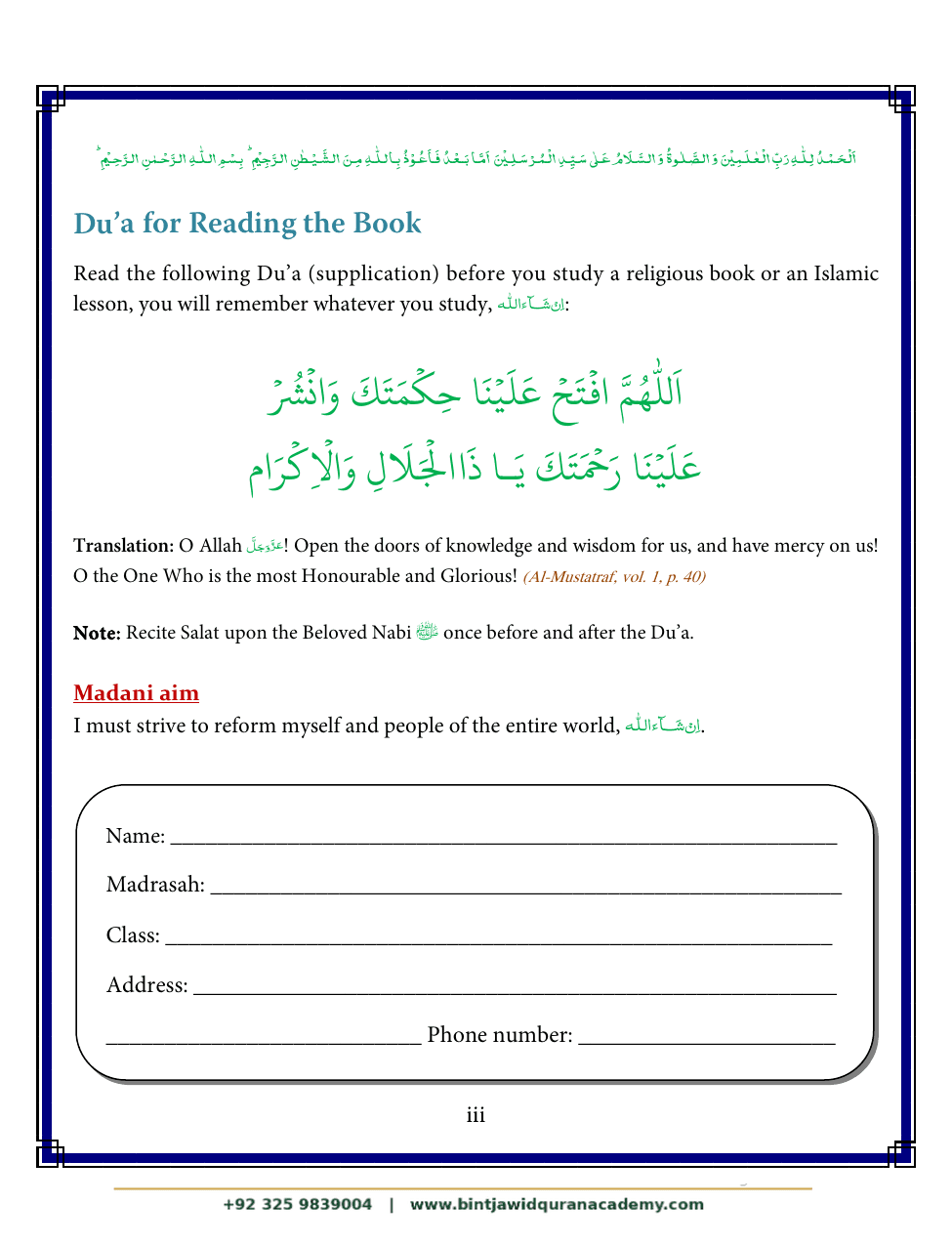 Madani Qaidah step 5