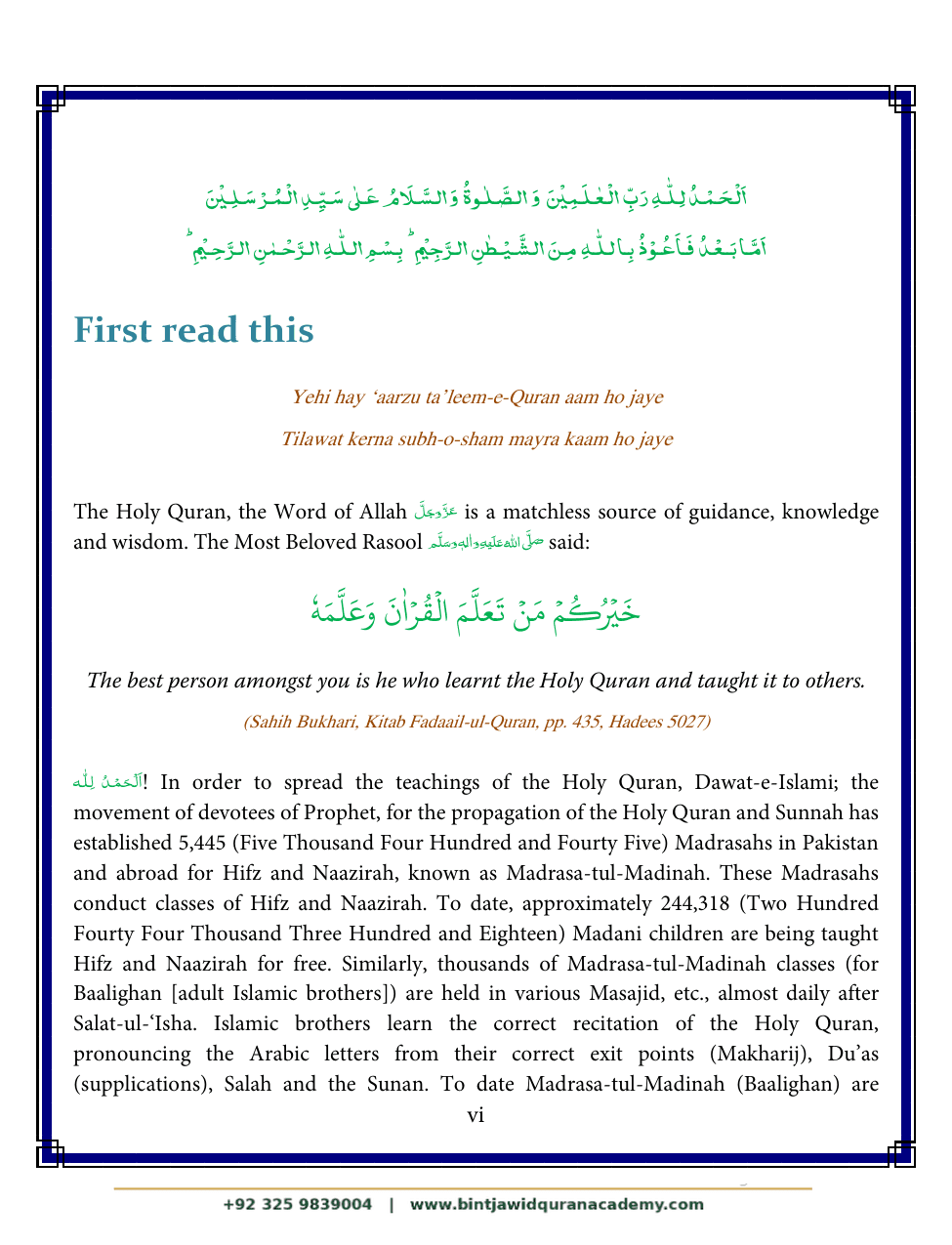 Madani Qaidah step 8