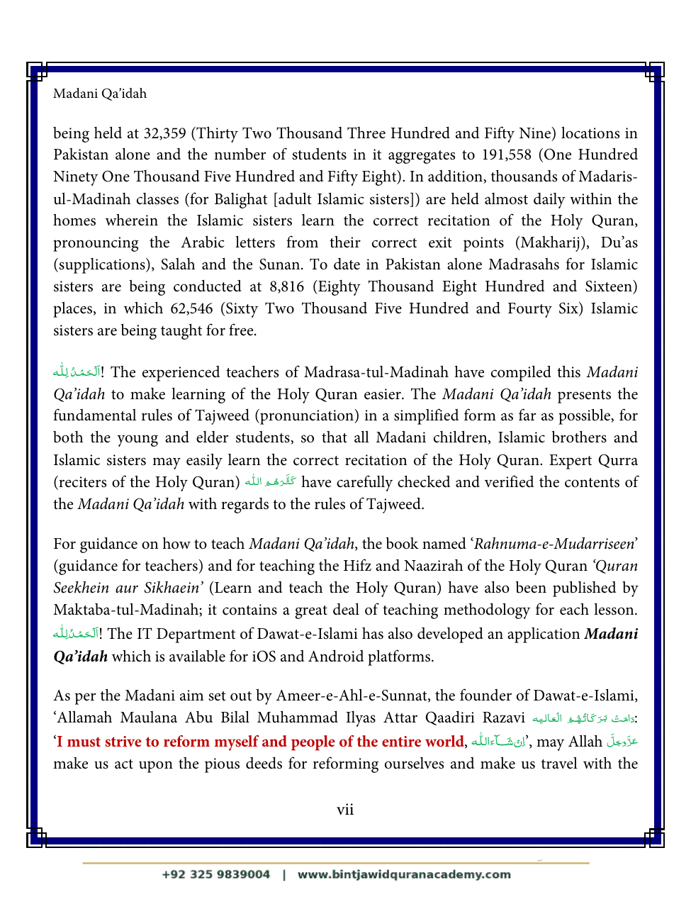 Madani Qaidah step 9
