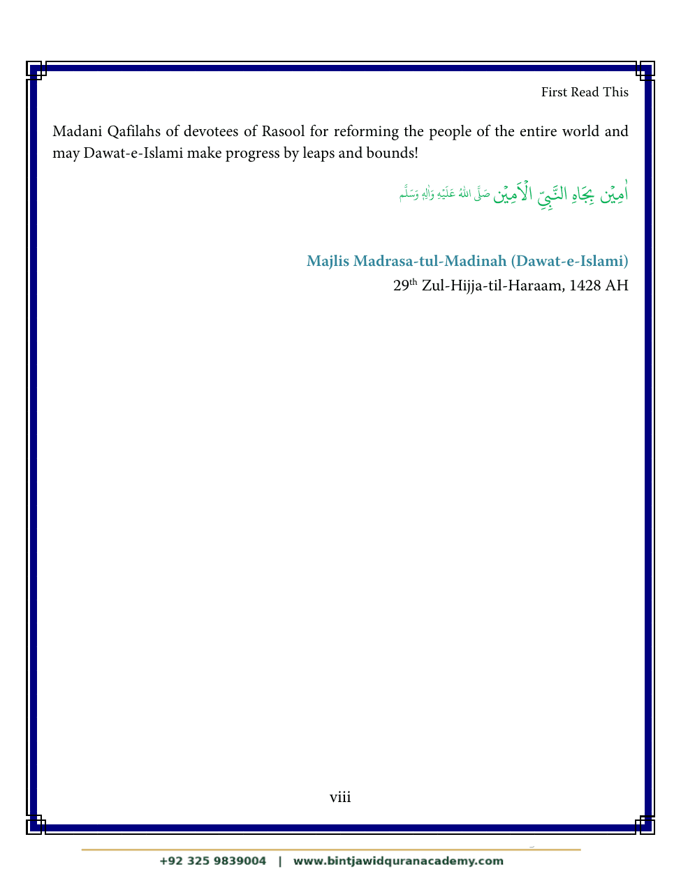 Madani Qaidah step 10