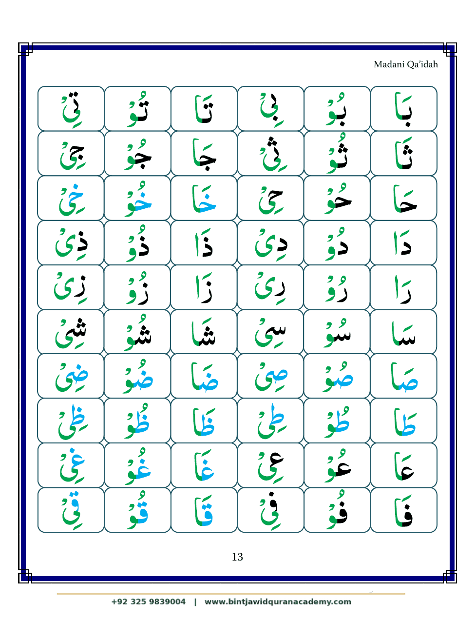 Madani Qaidah step 24