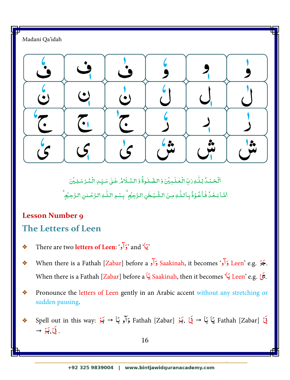 Madani Qaidah step 27