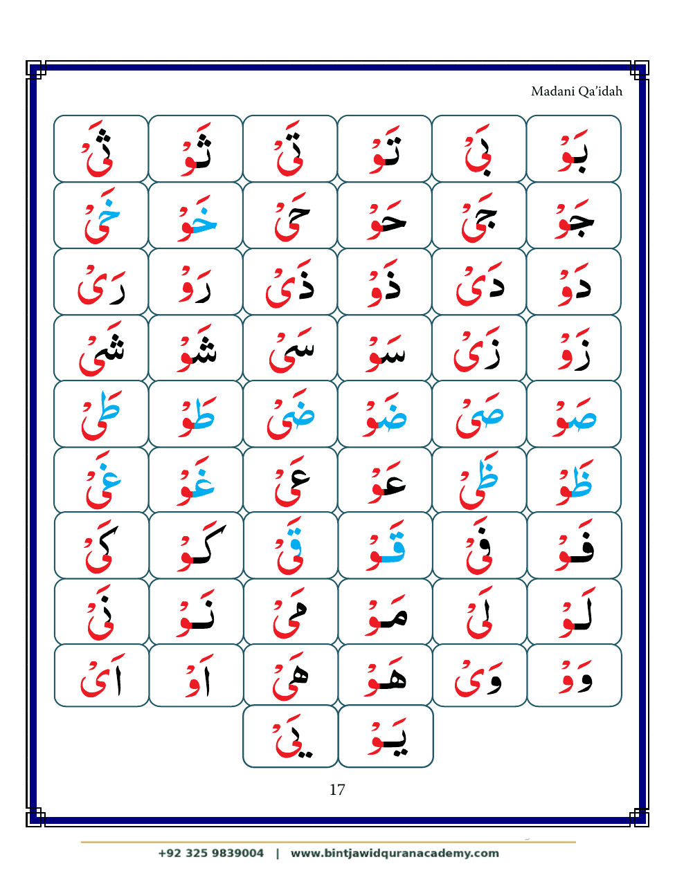 Madani Qaidah step 28