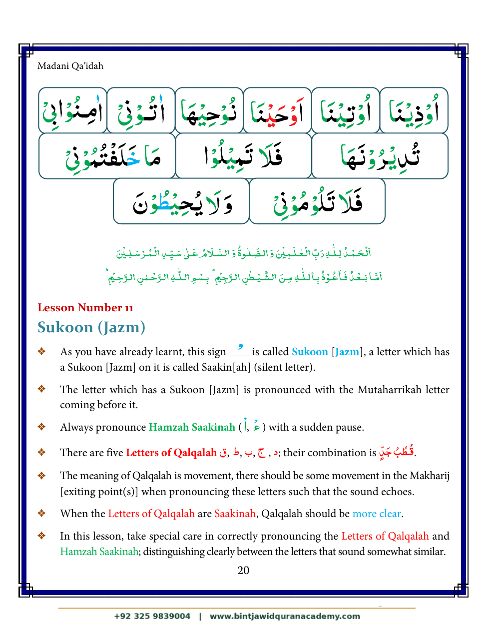 Madani Qaidah step 31