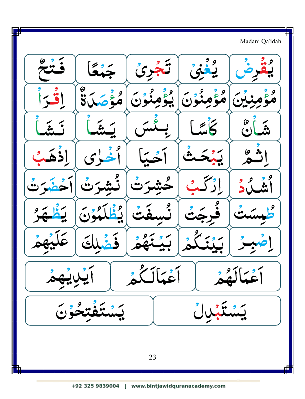 Madani Qaidah step 34