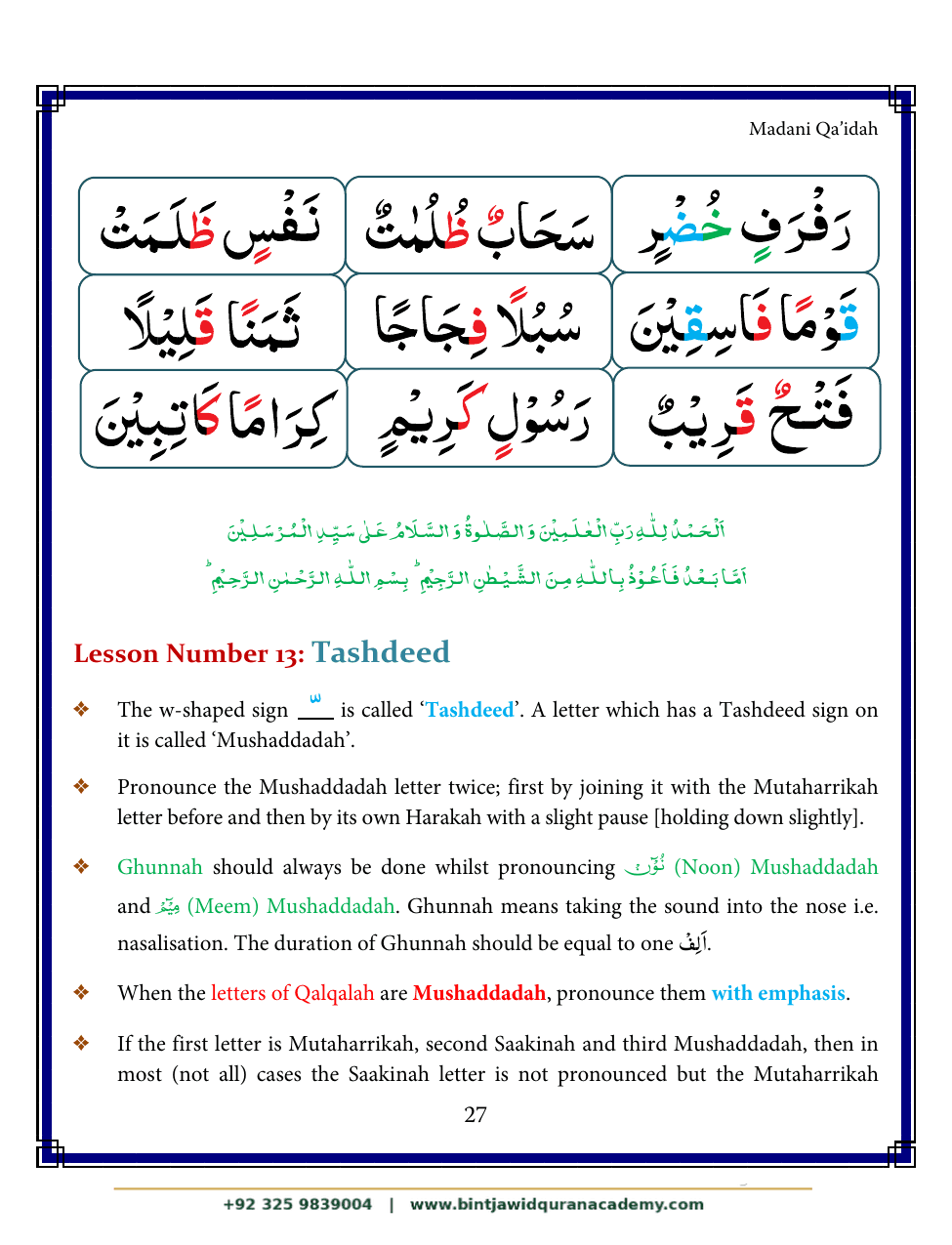 Madani Qaidah step 38