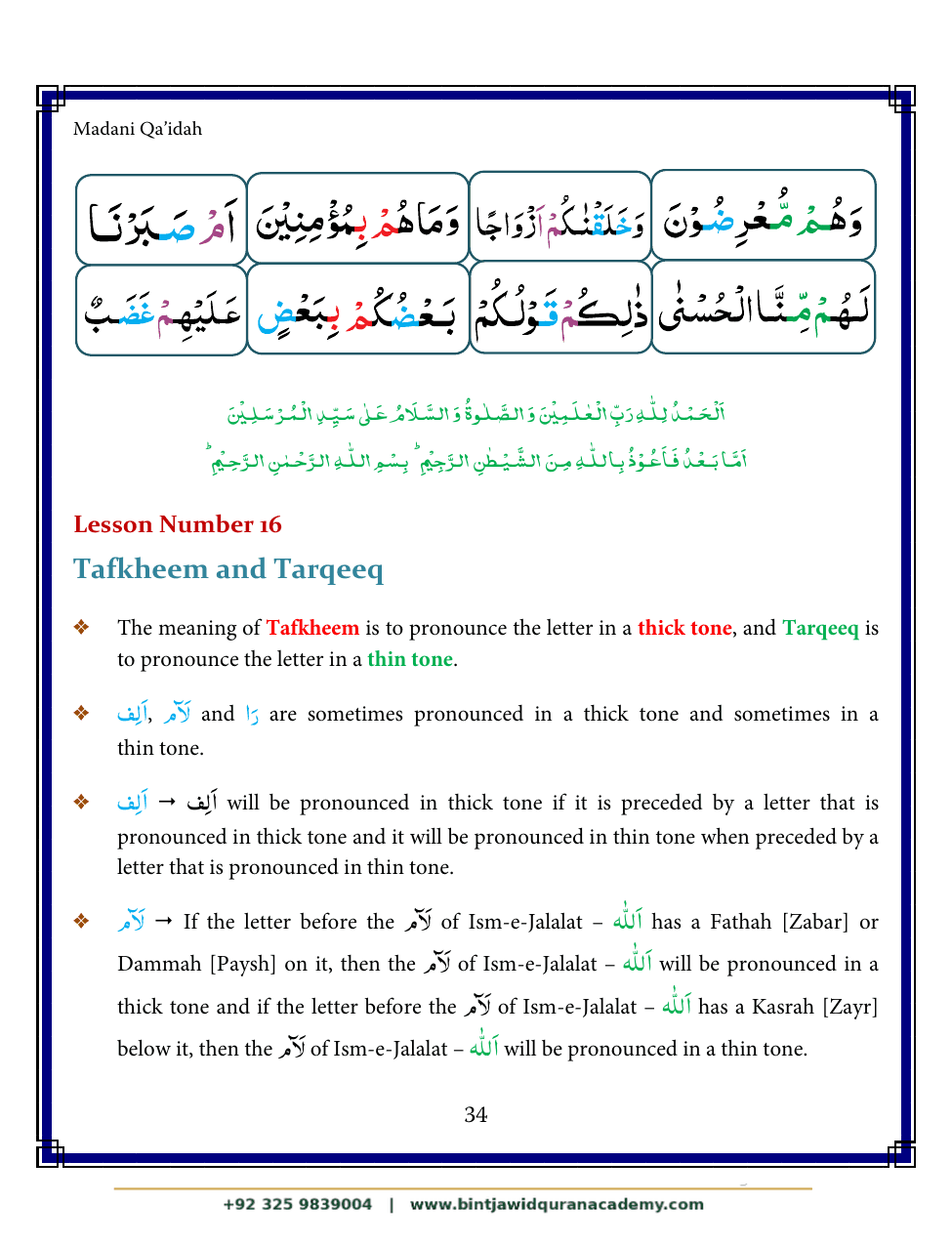 Madani Qaidah step 45