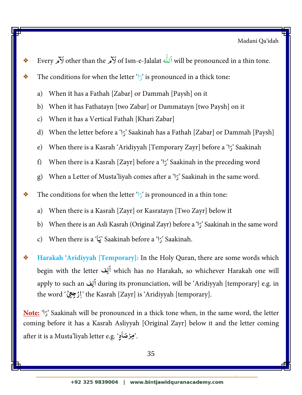 Madani Qaidah step 46