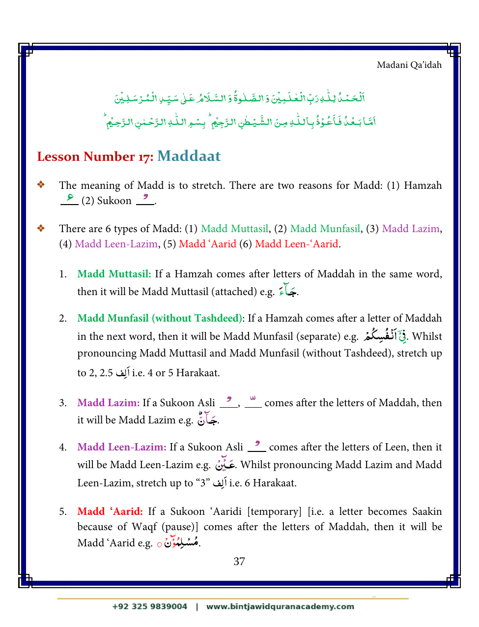 Madani Qaidah step 48