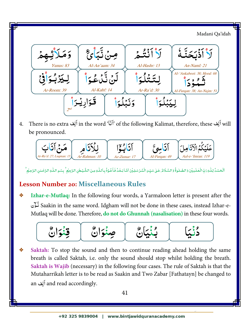 Madani Qaidah step 52