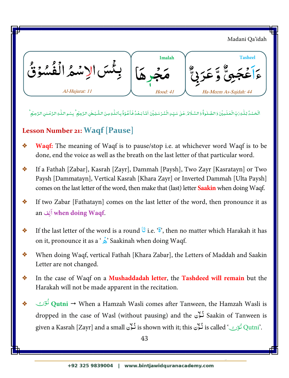 Madani Qaidah step 54