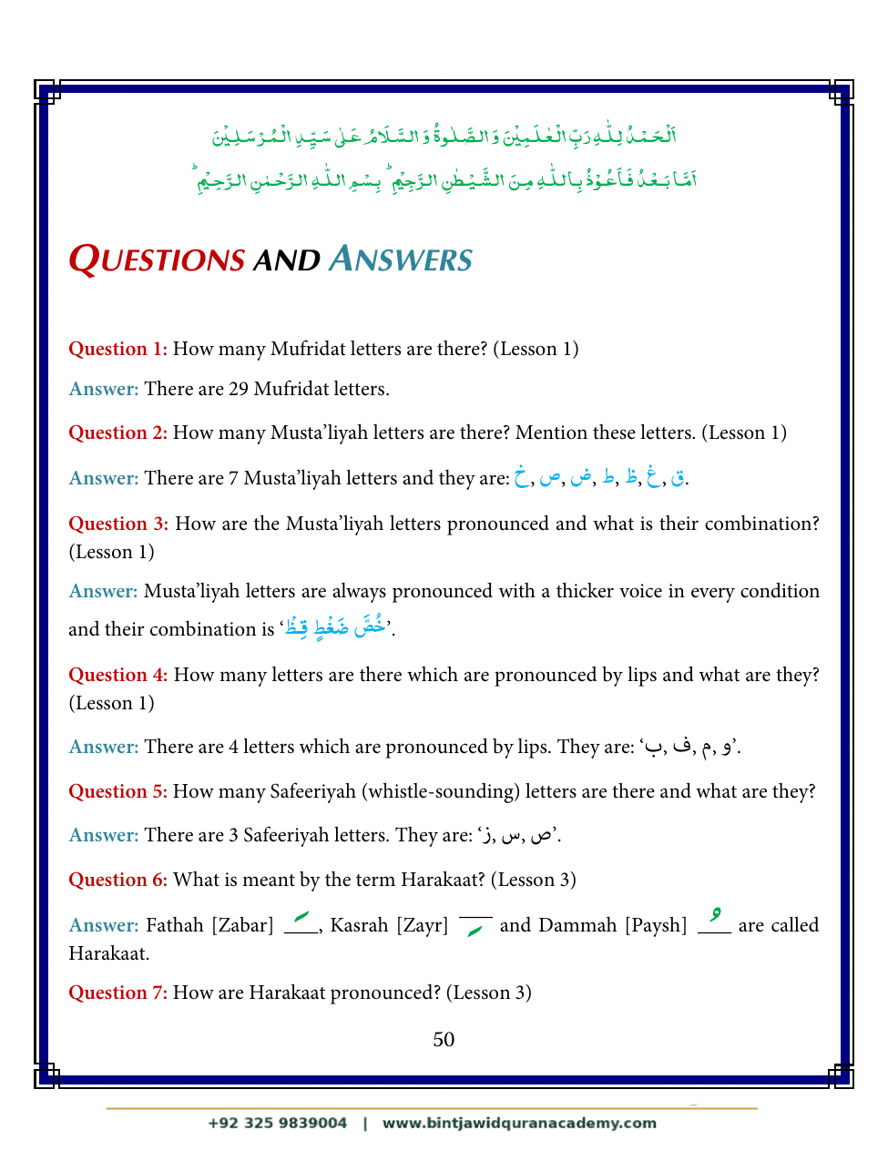 Madani Qaidah step 61