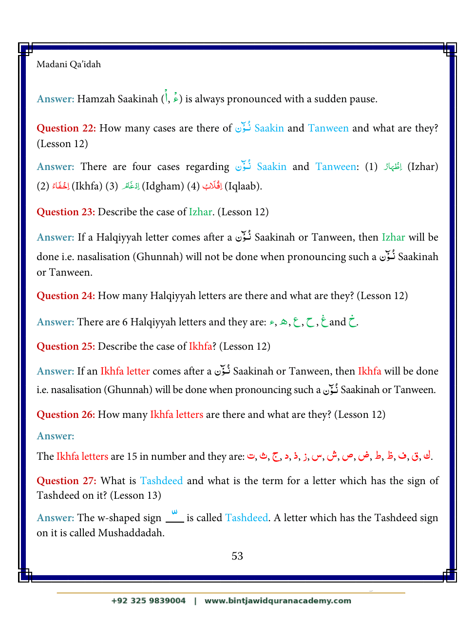Madani Qaidah step 64