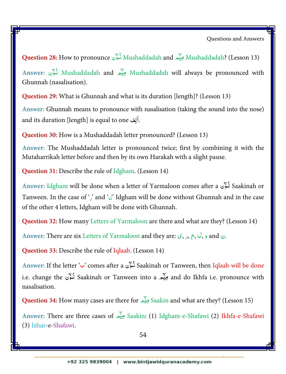 Madani Qaidah step 65